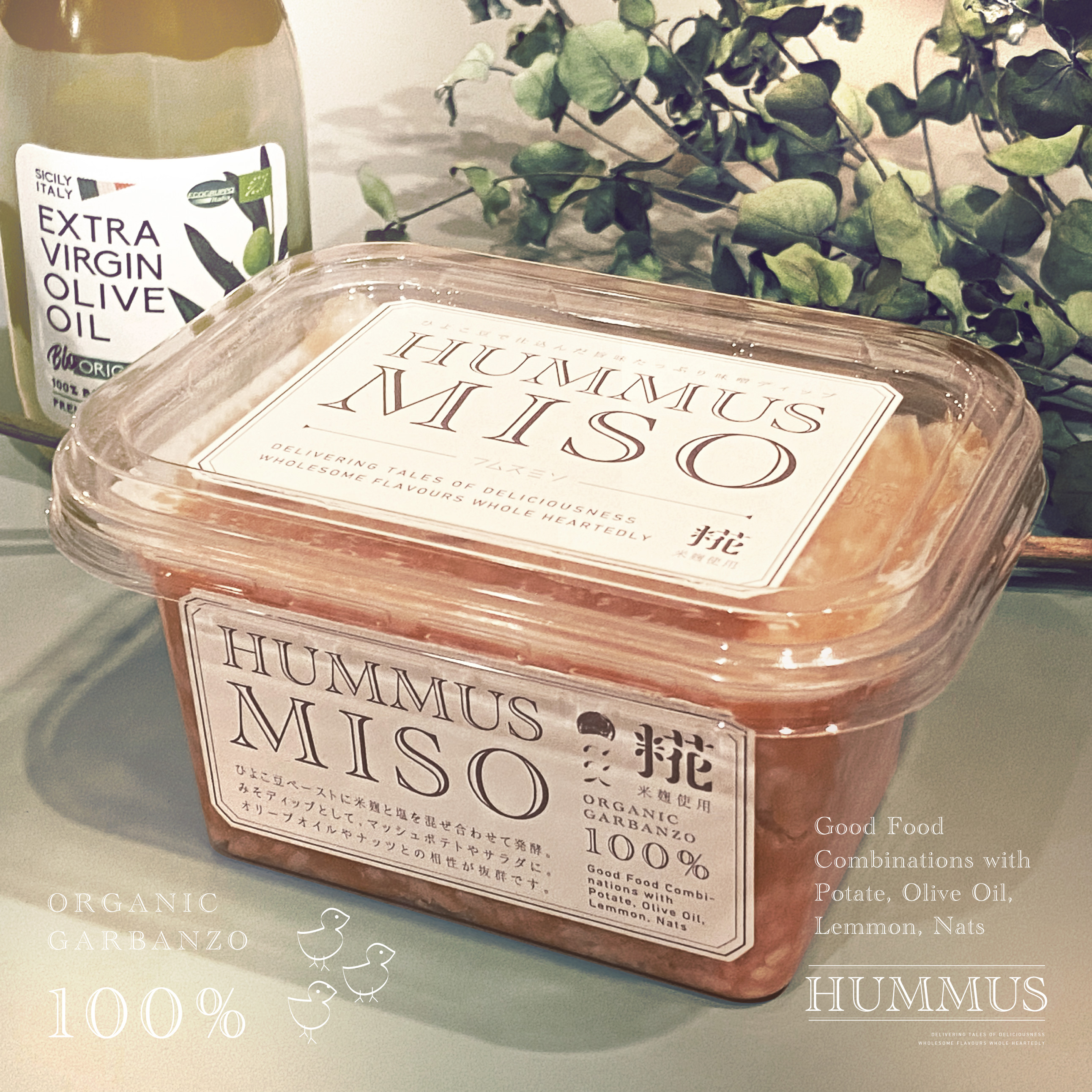 【えるみそ】 三十九穀味噌 200g: 雑穀米本舗｜ANA Mall｜マイルが貯まる
