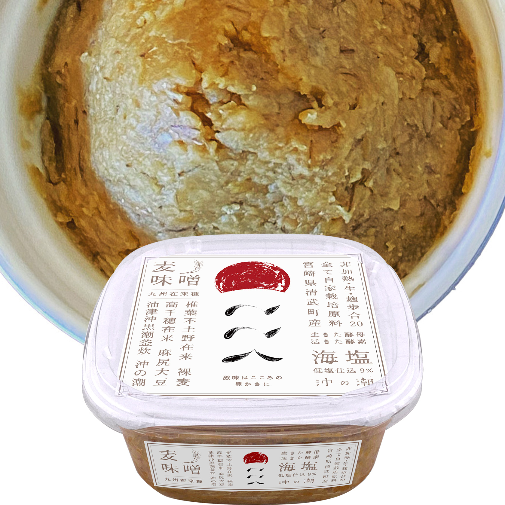4種類の JCオーガニック大麦製品 国産 無添加 100% オーガニック 青汁 3g x 162包入 ＜山本漢方